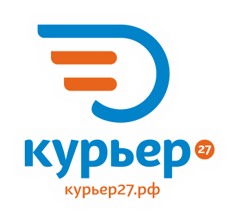 Курьер27 — курьерская служба.